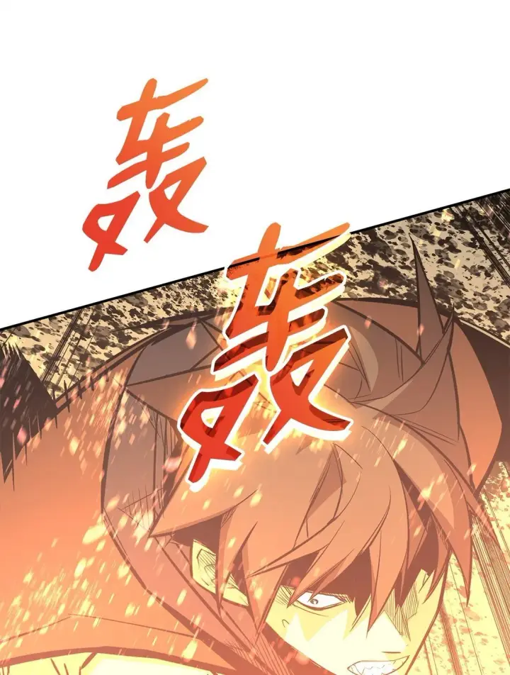 漫画《全裸菜鸟在异世界被摩擦》177 黄雀在后第3张图