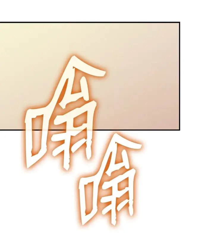 漫画《全裸菜鸟在异世界被摩擦》177 黄雀在后第50张图