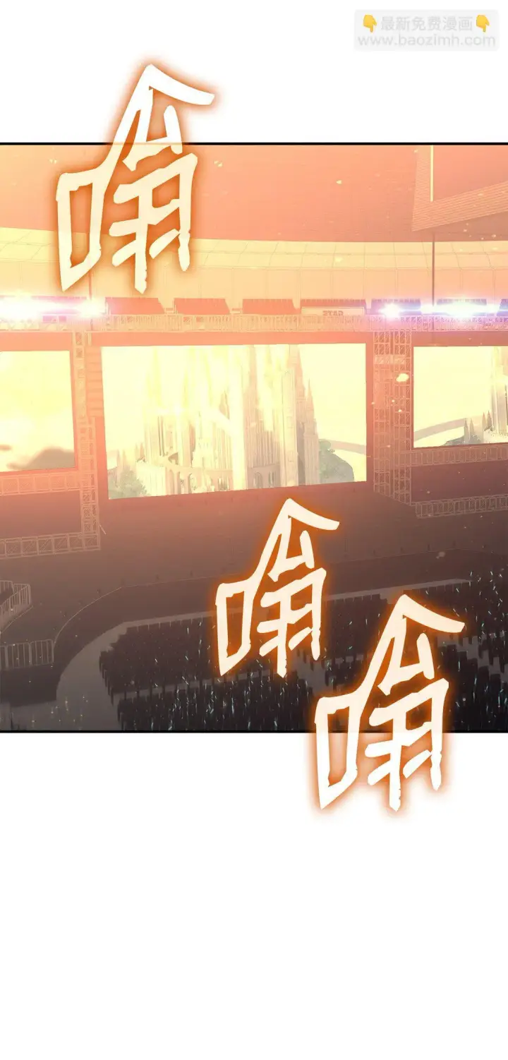 漫画《全裸菜鸟在异世界被摩擦》177 黄雀在后第51张图