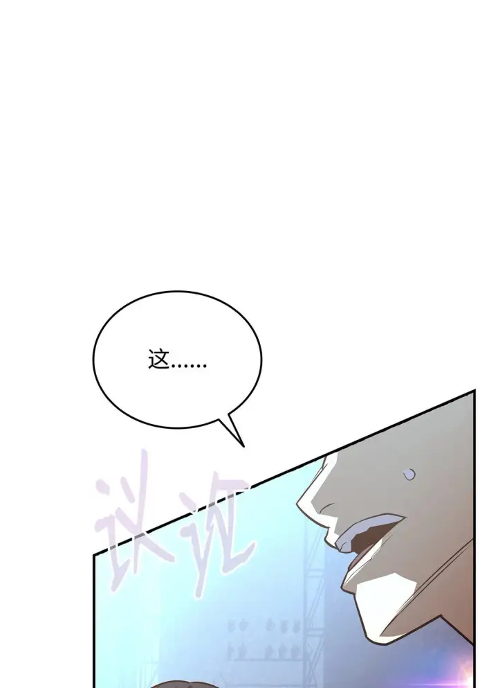 漫画《全裸菜鸟在异世界被摩擦》177 黄雀在后第61张图