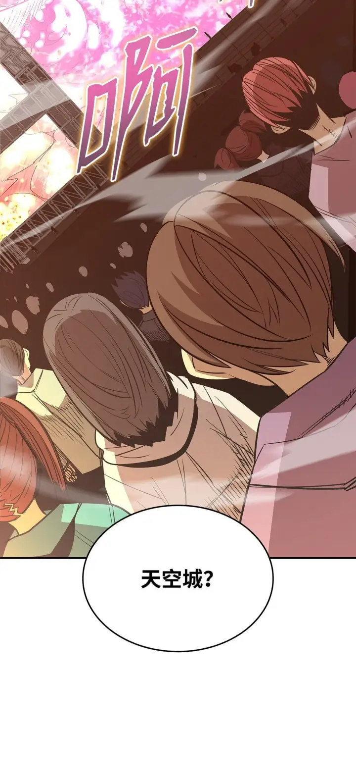 漫画《全裸菜鸟在异世界被摩擦》177 黄雀在后第64张图