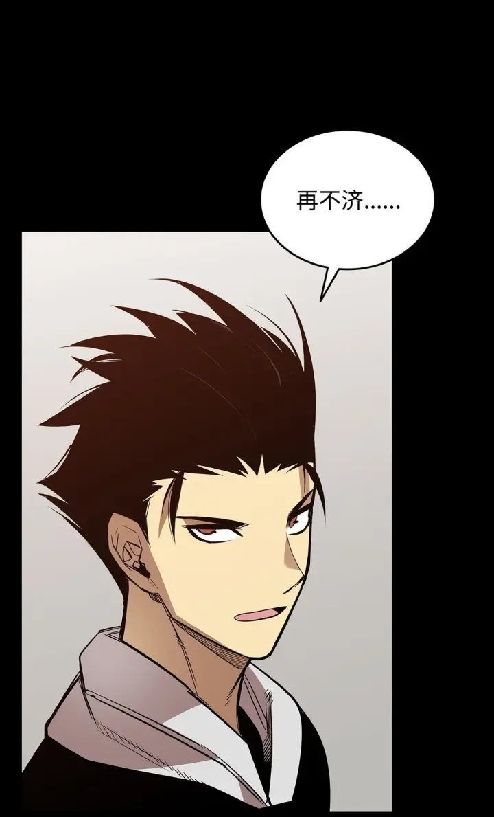 漫画《全裸菜鸟在异世界被摩擦》177 黄雀在后第76张图