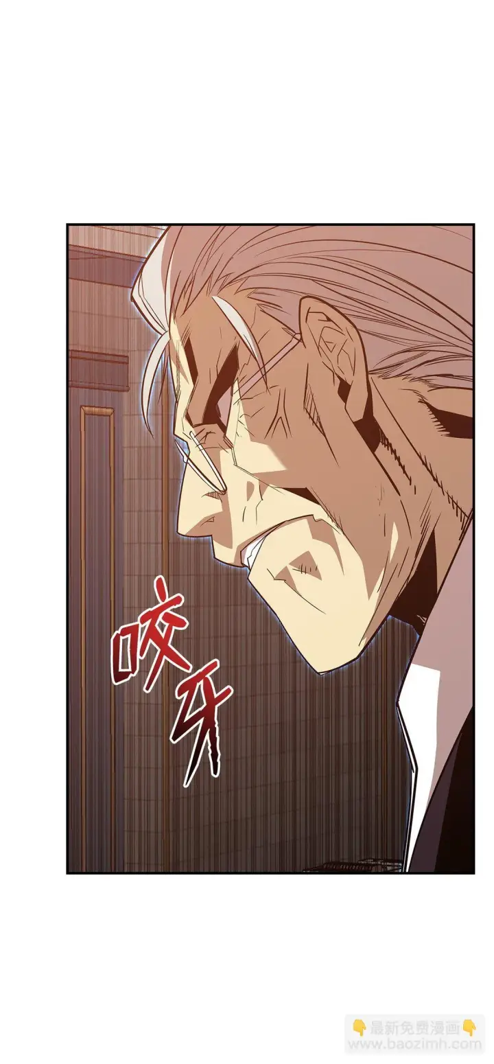 漫画《全裸菜鸟在异世界被摩擦》177 黄雀在后第98张图