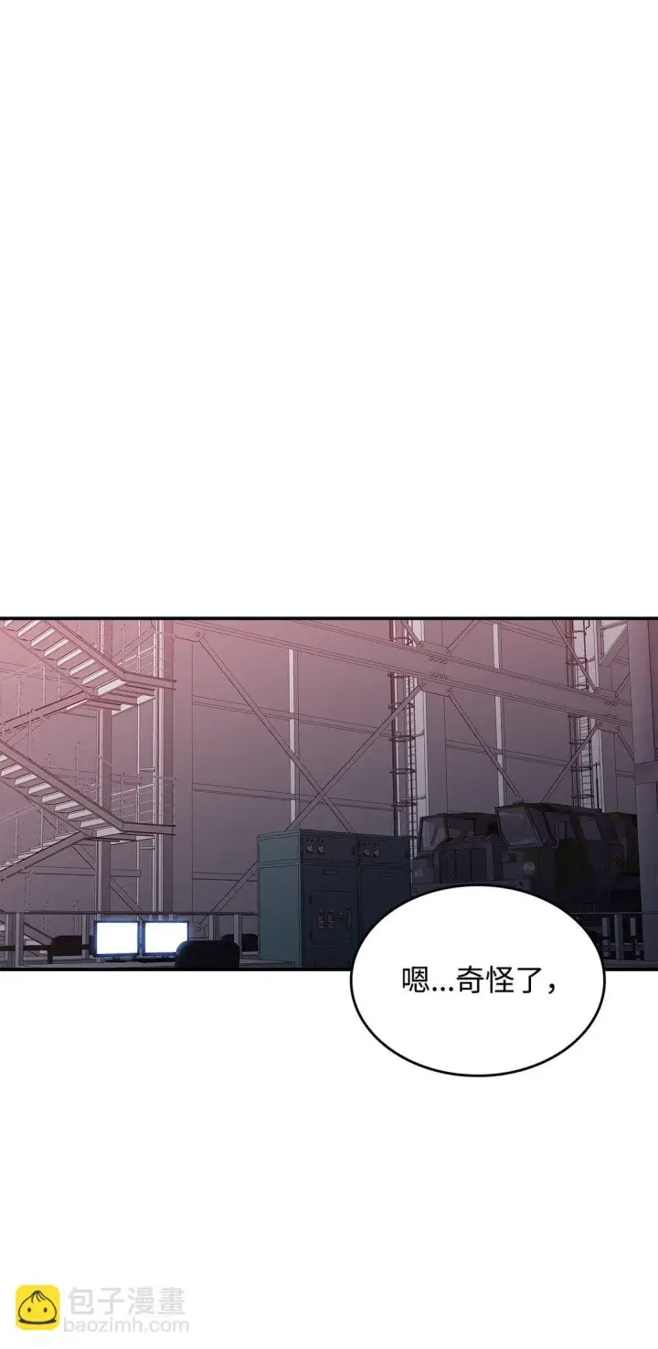 漫画《全裸菜鸟在异世界被摩擦》178 一夜成名第15张图