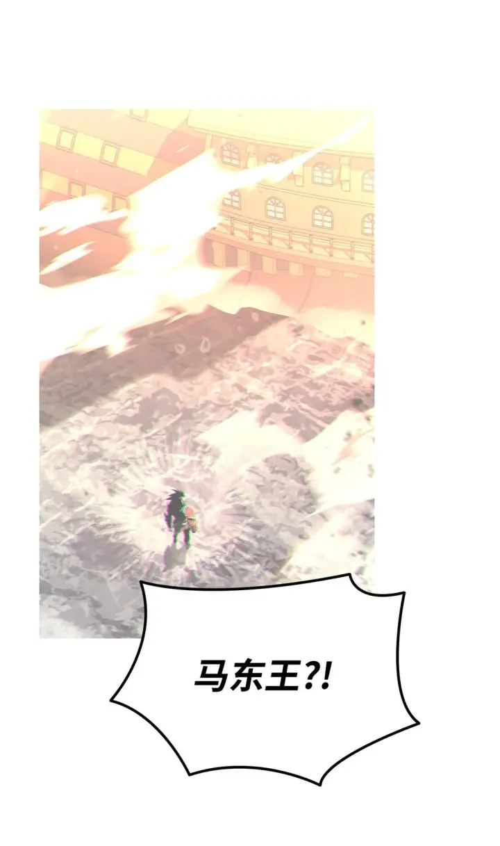 漫画《全裸菜鸟在异世界被摩擦》178 一夜成名第3张图