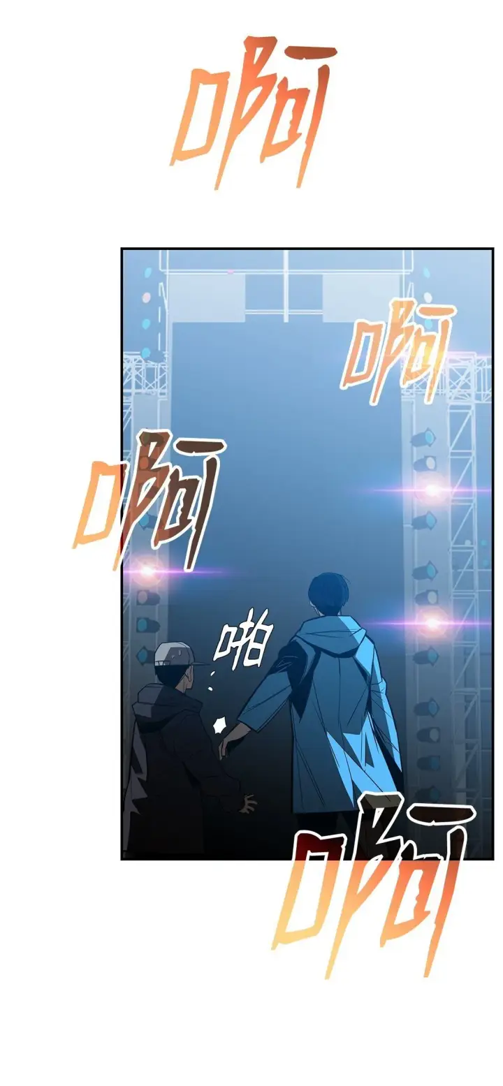 漫画《全裸菜鸟在异世界被摩擦》178 一夜成名第37张图