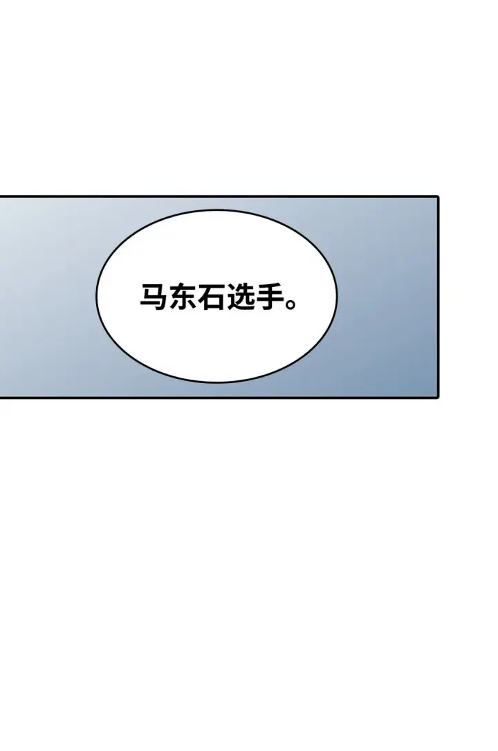 漫画《全裸菜鸟在异世界被摩擦》178 一夜成名第40张图