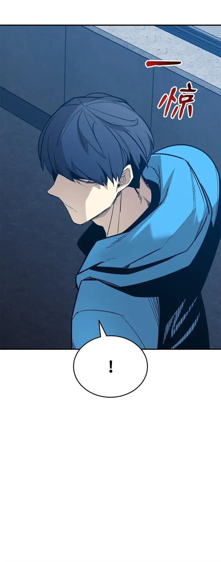 漫画《全裸菜鸟在异世界被摩擦》178 一夜成名第41张图
