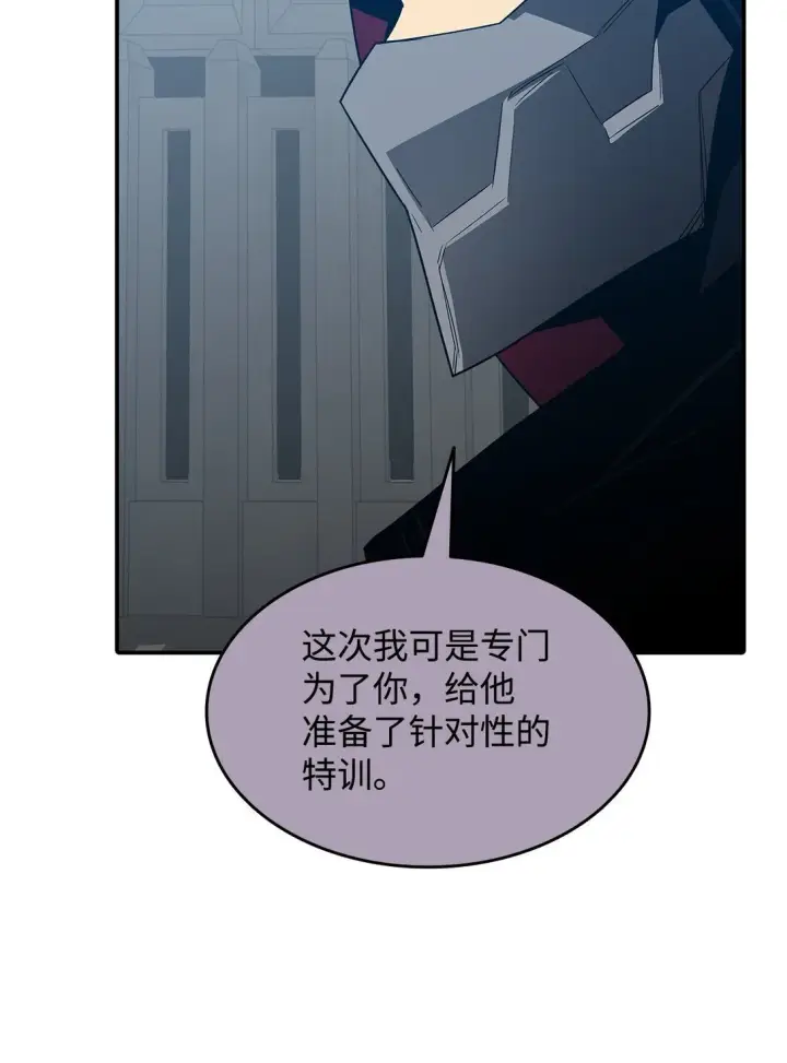 漫画《全裸菜鸟在异世界被摩擦》178 一夜成名第45张图