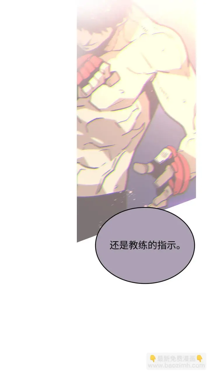 漫画《全裸菜鸟在异世界被摩擦》178 一夜成名第51张图