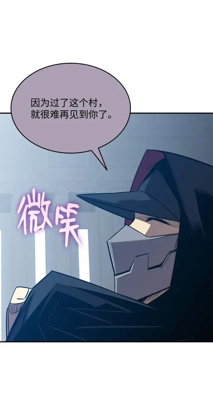 漫画《全裸菜鸟在异世界被摩擦》178 一夜成名第66张图