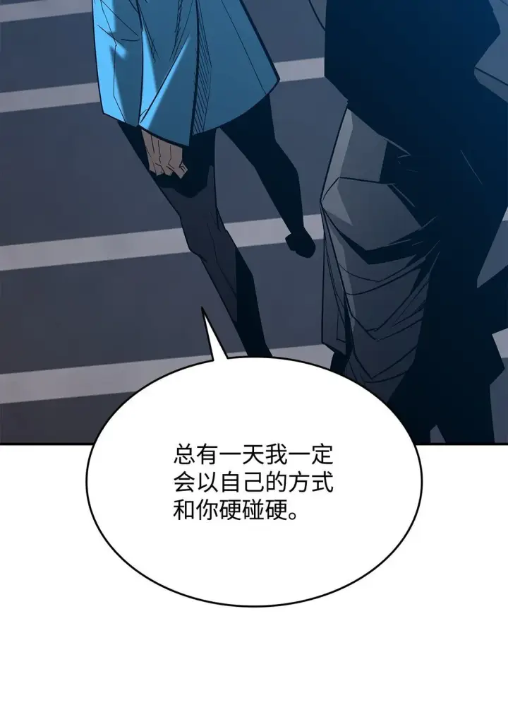 漫画《全裸菜鸟在异世界被摩擦》178 一夜成名第70张图