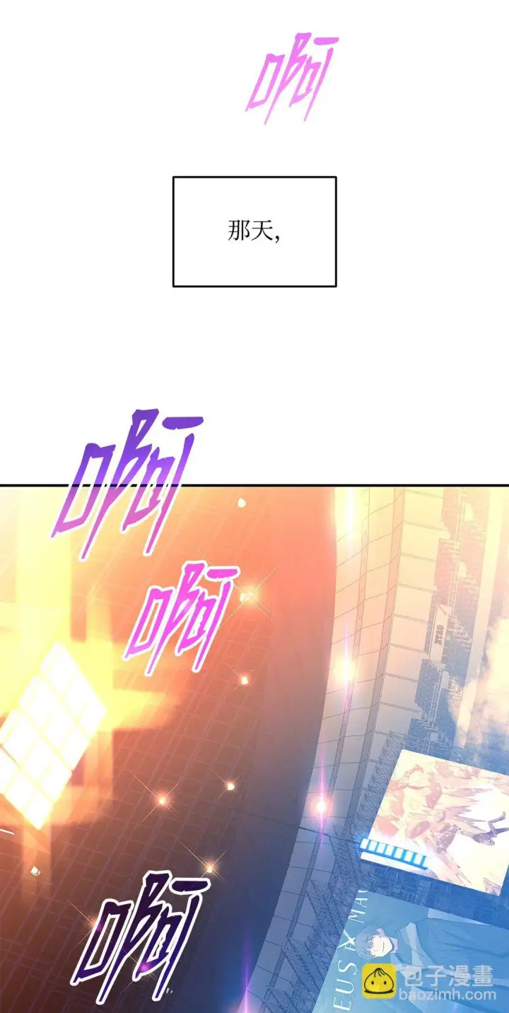 漫画《全裸菜鸟在异世界被摩擦》178 一夜成名第80张图