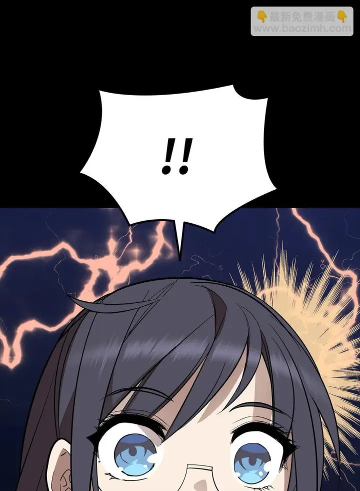 漫画《全裸菜鸟在异世界被摩擦》179 豪赌第109张图
