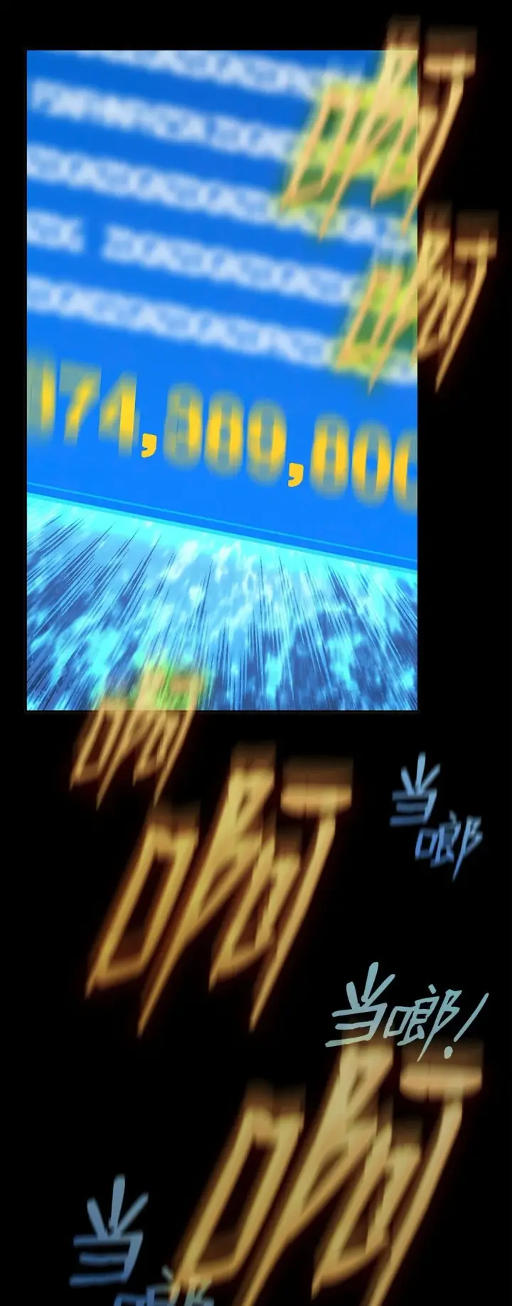 漫画《全裸菜鸟在异世界被摩擦》179 豪赌第115张图