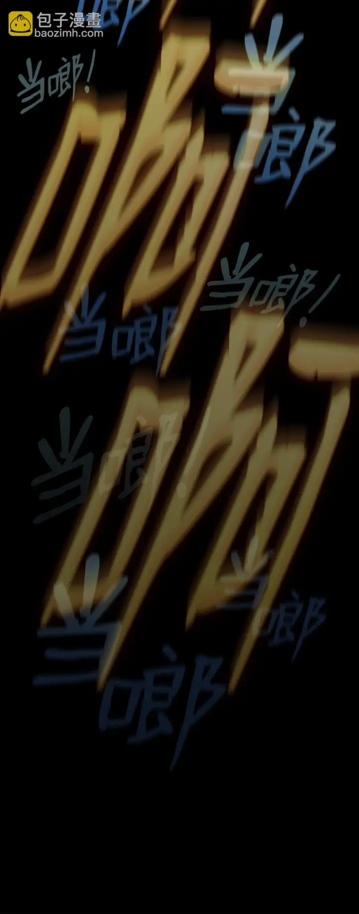 漫画《全裸菜鸟在异世界被摩擦》179 豪赌第116张图