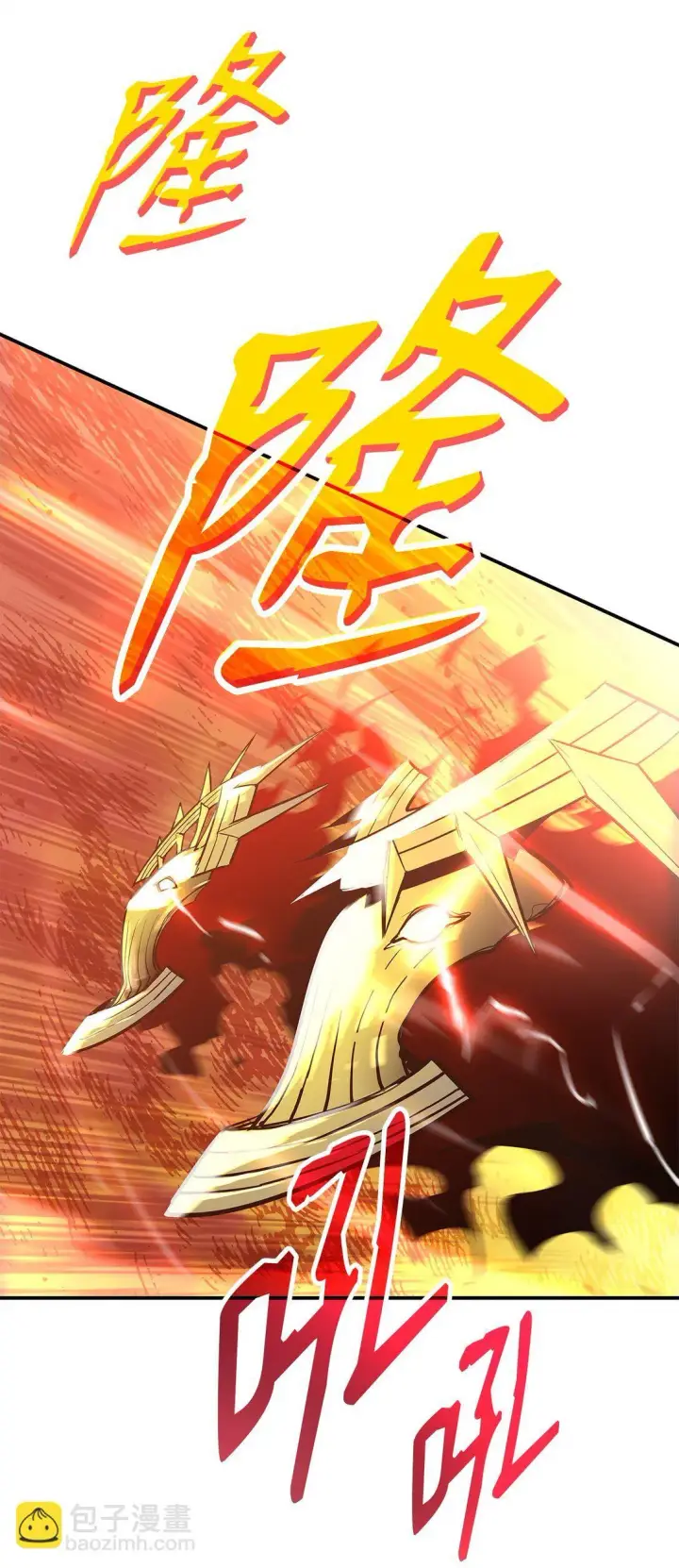 漫画《全裸菜鸟在异世界被摩擦》179 豪赌第60张图