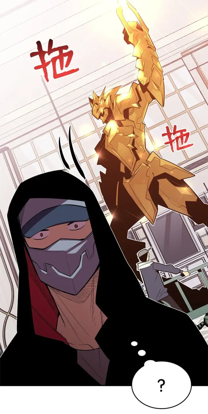 漫画《全裸菜鸟在异世界被摩擦》179 豪赌第78张图
