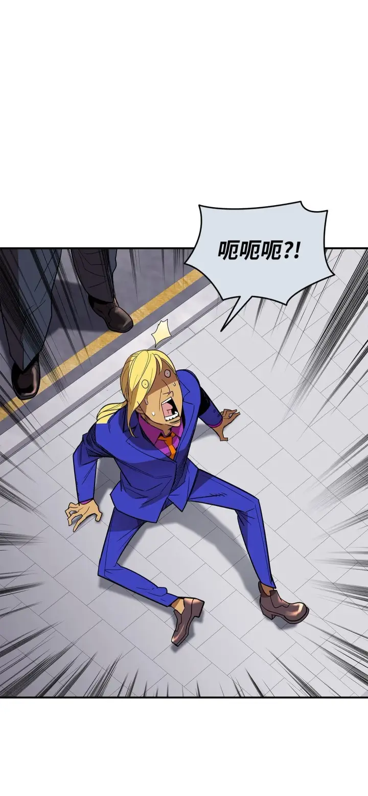 漫画《全裸菜鸟在异世界被摩擦》179 豪赌第97张图