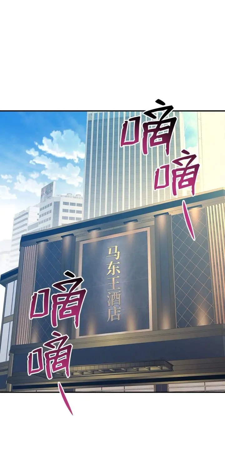 漫画《全裸菜鸟在异世界被摩擦》180 小联赛开始第2张图