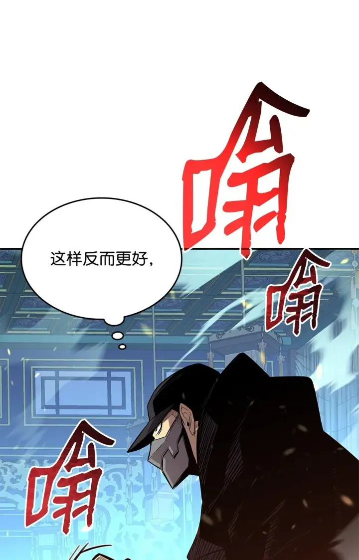 漫画《全裸菜鸟在异世界被摩擦》180 小联赛开始第39张图