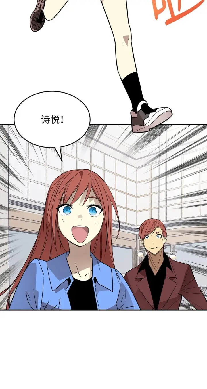漫画《全裸菜鸟在异世界被摩擦》180 小联赛开始第4张图