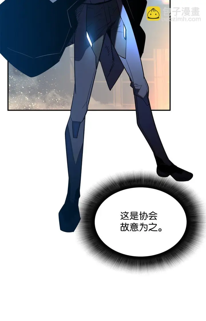 漫画《全裸菜鸟在异世界被摩擦》180 小联赛开始第69张图