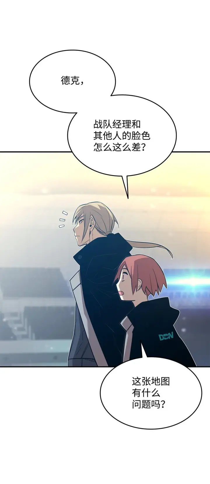 漫画《全裸菜鸟在异世界被摩擦》180 小联赛开始第70张图