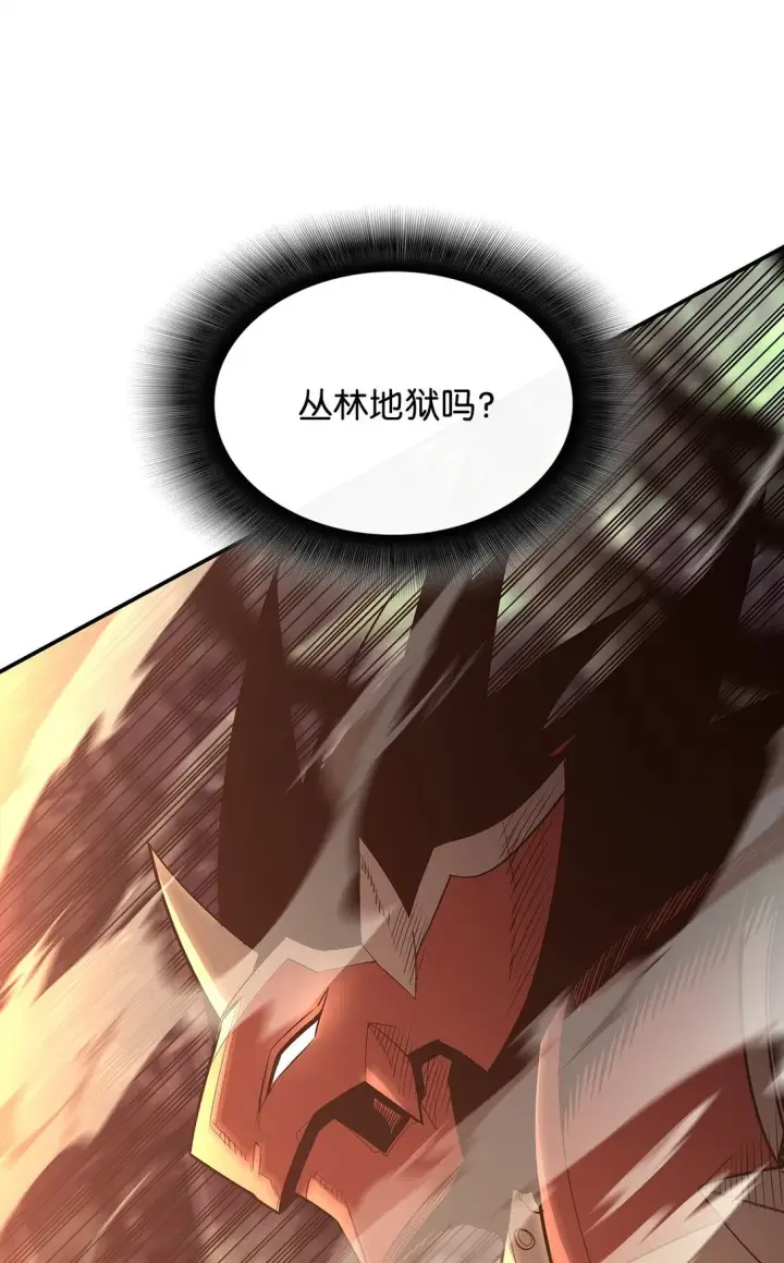 漫画《全裸菜鸟在异世界被摩擦》181 不利局势第10张图
