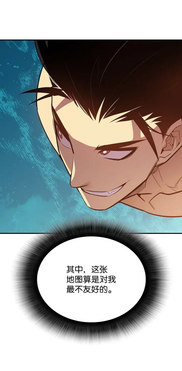 漫画《全裸菜鸟在异世界被摩擦》181 不利局势第12张图