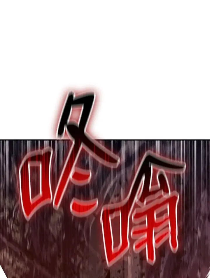 漫画《全裸菜鸟在异世界被摩擦》181 不利局势第20张图