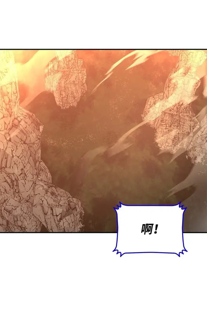 漫画《全裸菜鸟在异世界被摩擦》181 不利局势第5张图