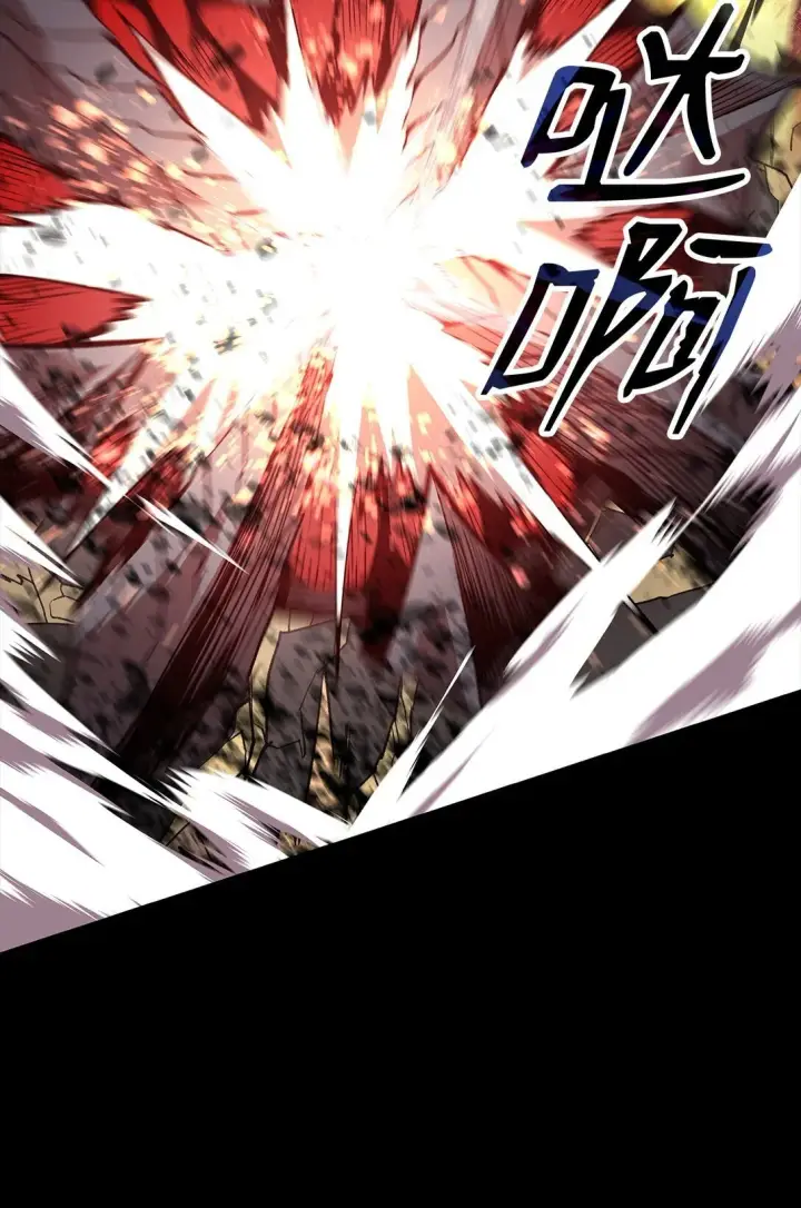 漫画《全裸菜鸟在异世界被摩擦》182 新武器第10张图