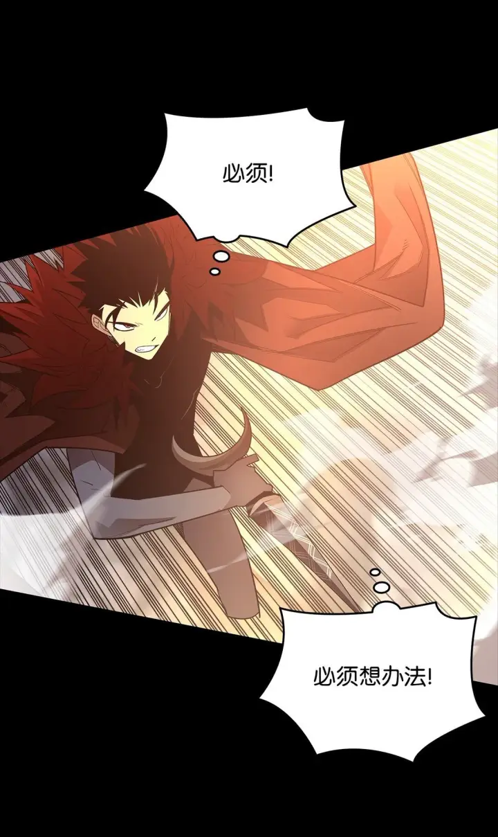 漫画《全裸菜鸟在异世界被摩擦》182 新武器第18张图