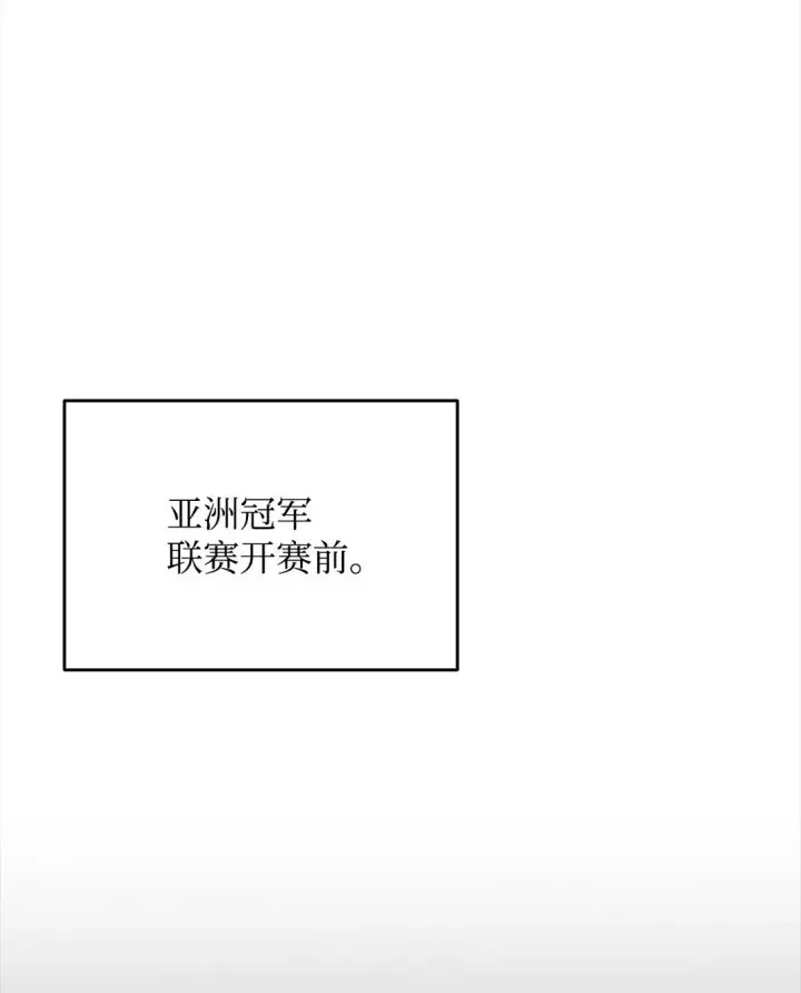 漫画《全裸菜鸟在异世界被摩擦》182 新武器第2张图