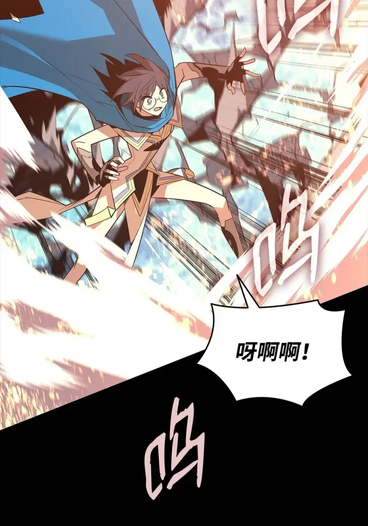 漫画《全裸菜鸟在异世界被摩擦》182 新武器第4张图