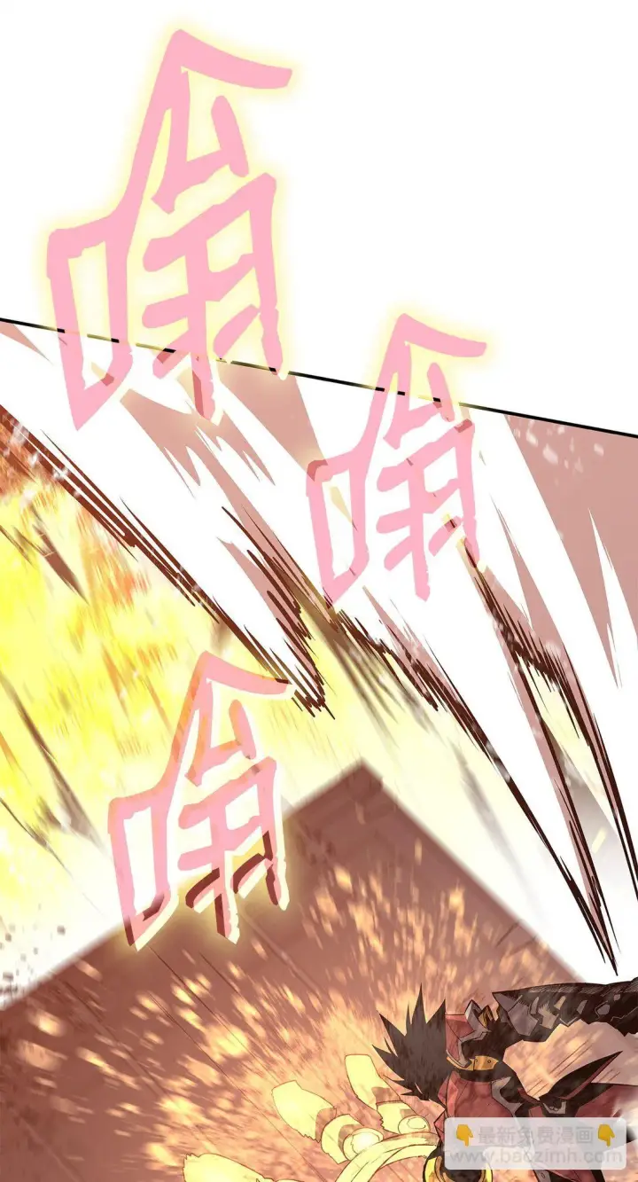 漫画《全裸菜鸟在异世界被摩擦》182 新武器第64张图