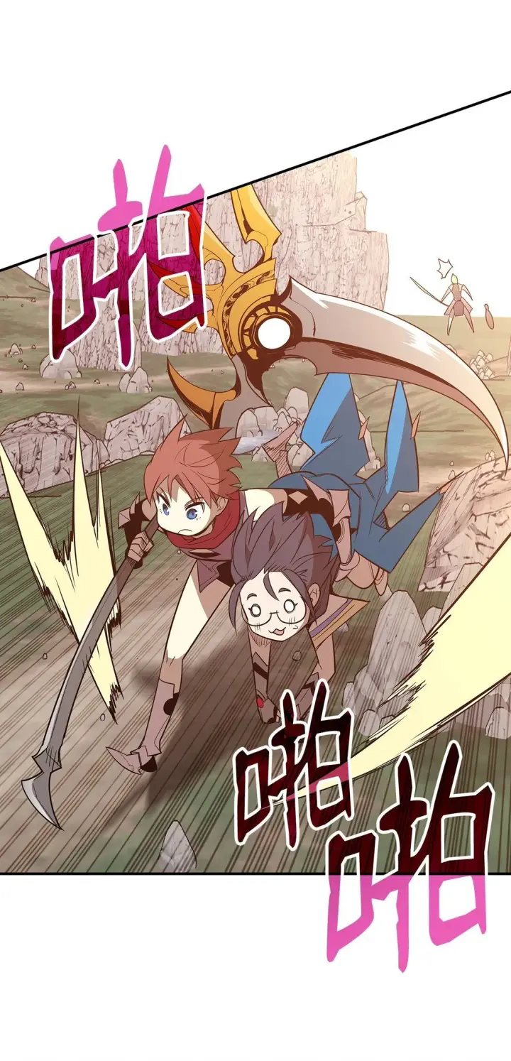 漫画《全裸菜鸟在异世界被摩擦》182 新武器第79张图