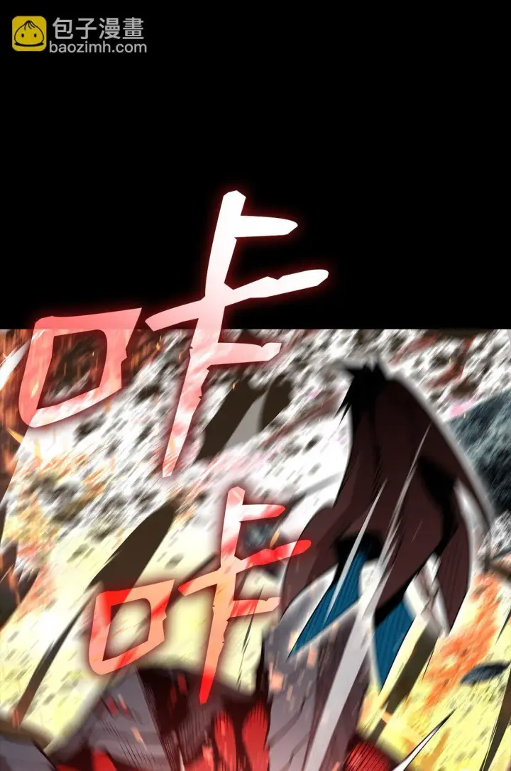 漫画《全裸菜鸟在异世界被摩擦》182 新武器第9张图