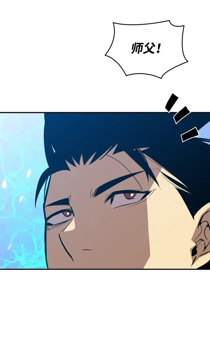 漫画《全裸菜鸟在异世界被摩擦》183 看好戏第10张图