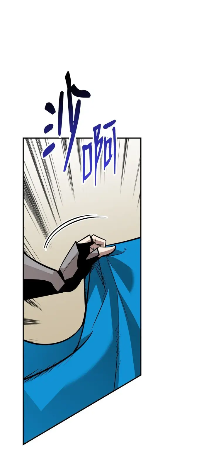 漫画《全裸菜鸟在异世界被摩擦》183 看好戏第17张图