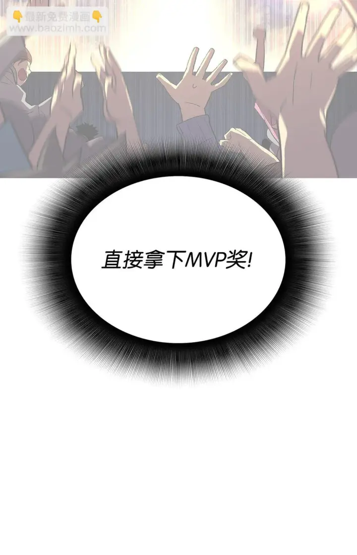 漫画《全裸菜鸟在异世界被摩擦》183 看好戏第41张图