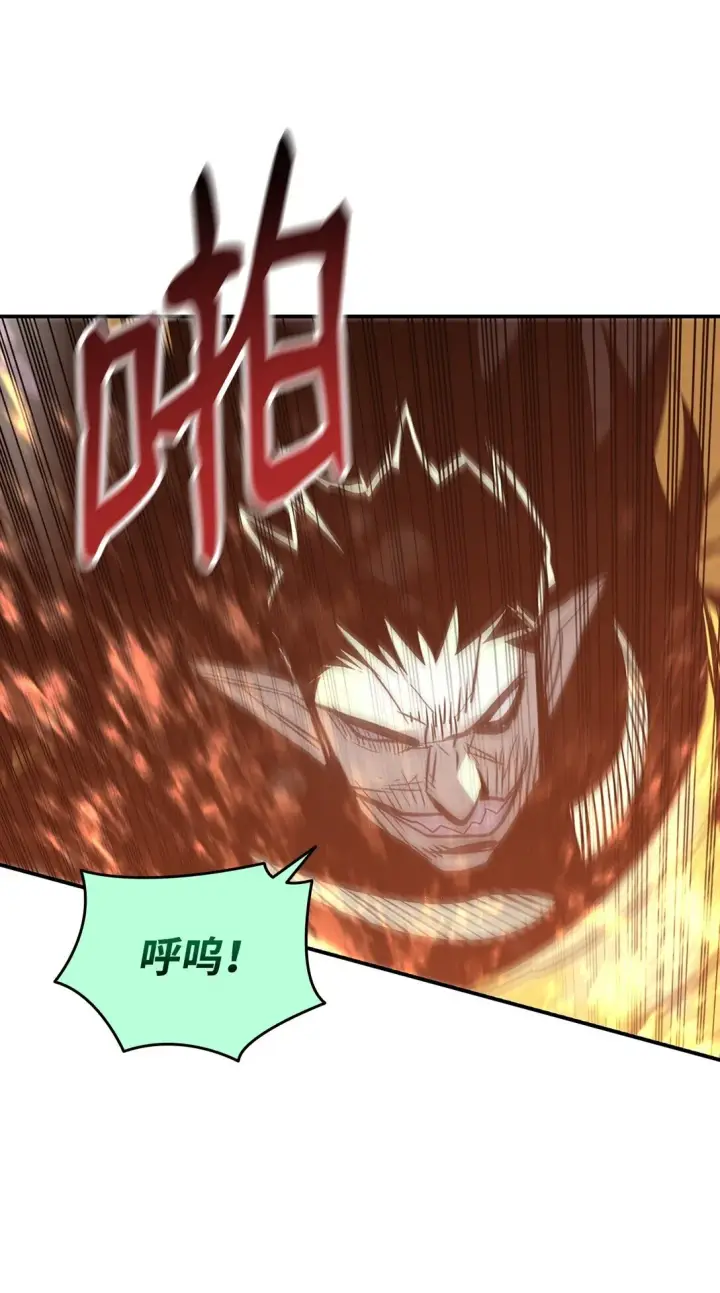 漫画《全裸菜鸟在异世界被摩擦》183 看好戏第52张图