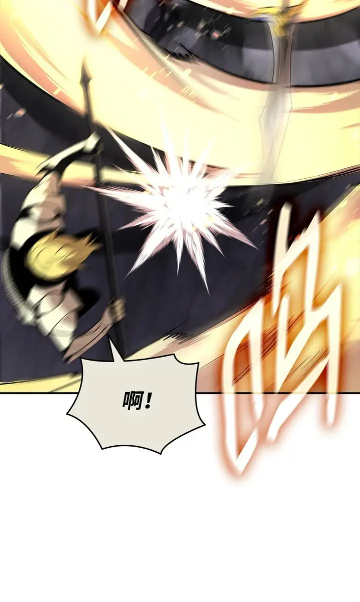 漫画《全裸菜鸟在异世界被摩擦》183 看好戏第54张图