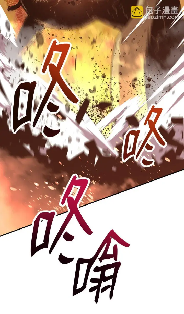 漫画《全裸菜鸟在异世界被摩擦》183 看好戏第61张图