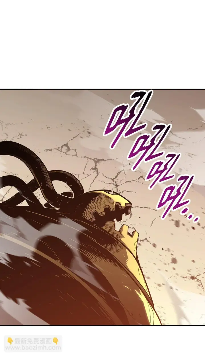 漫画《全裸菜鸟在异世界被摩擦》183 看好戏第63张图