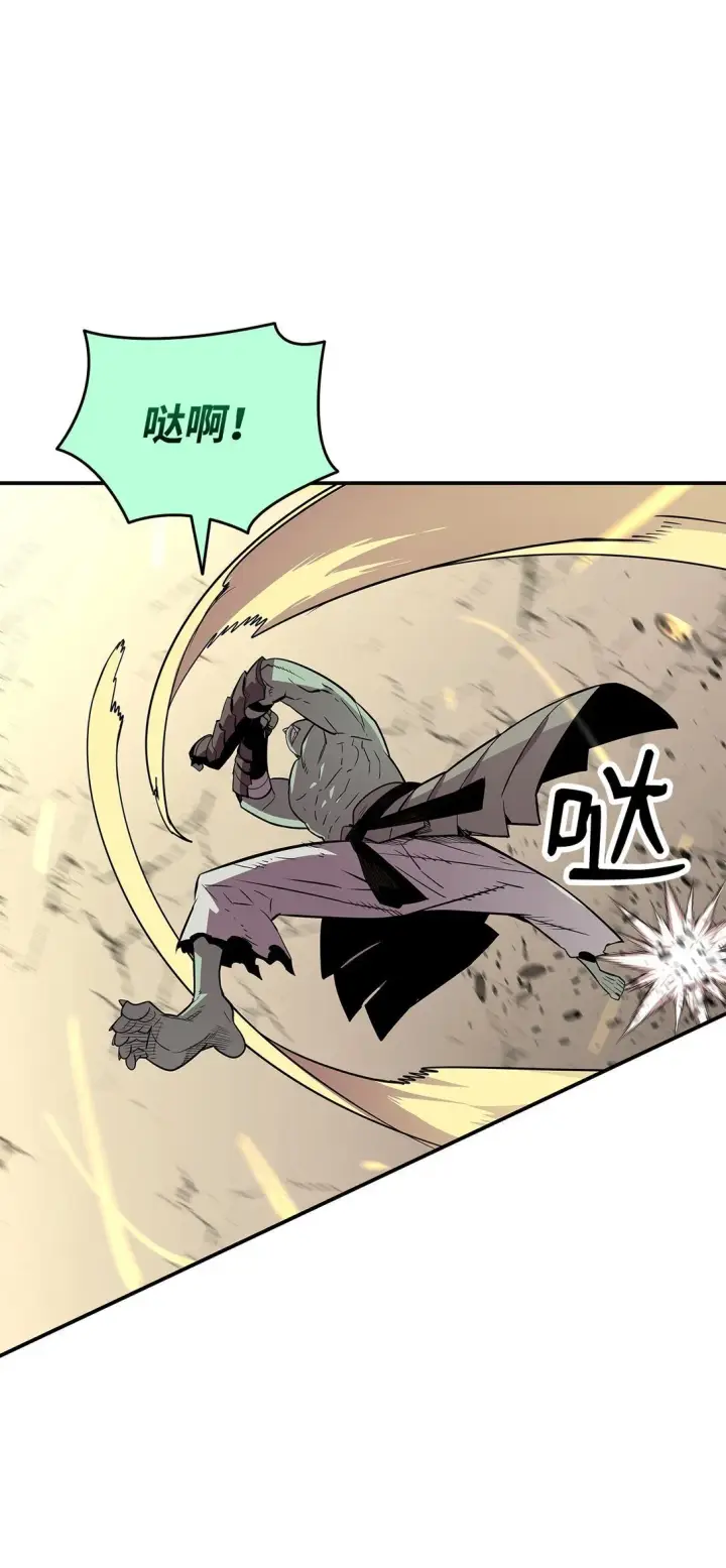 漫画《全裸菜鸟在异世界被摩擦》183 看好戏第65张图
