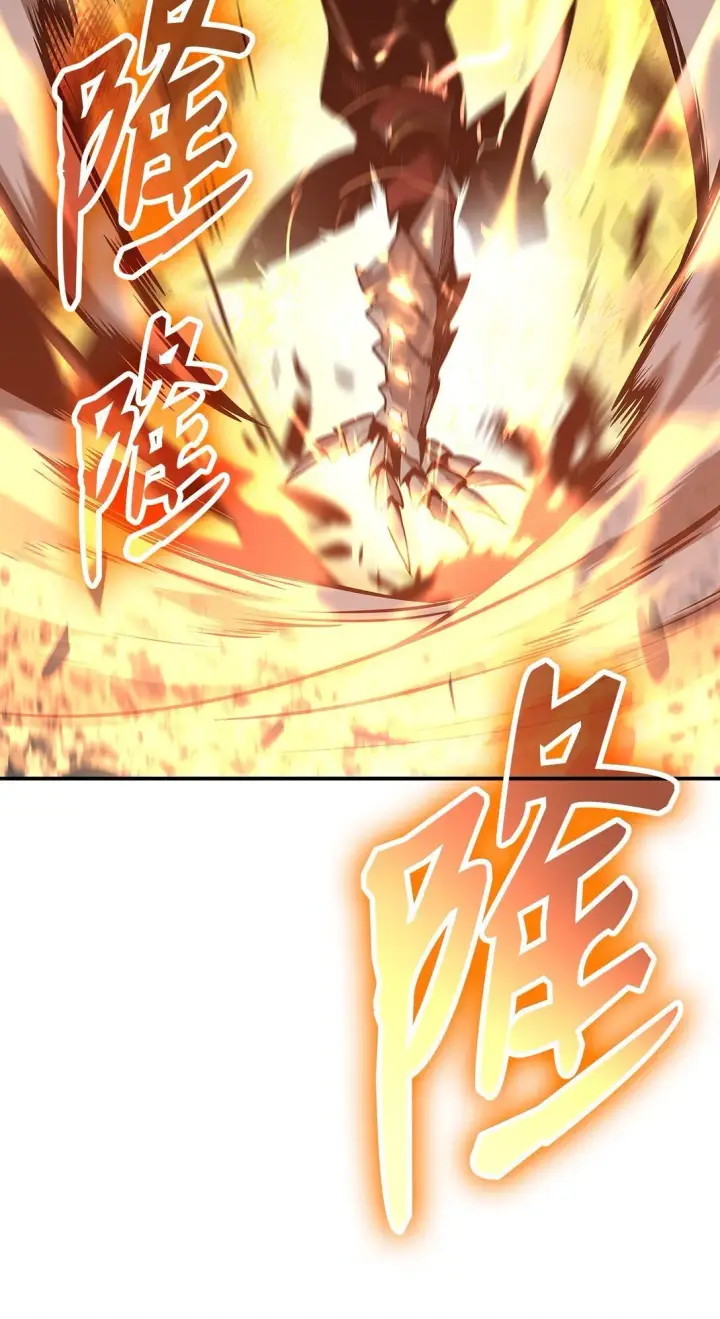 漫画《全裸菜鸟在异世界被摩擦》184 放松第10张图