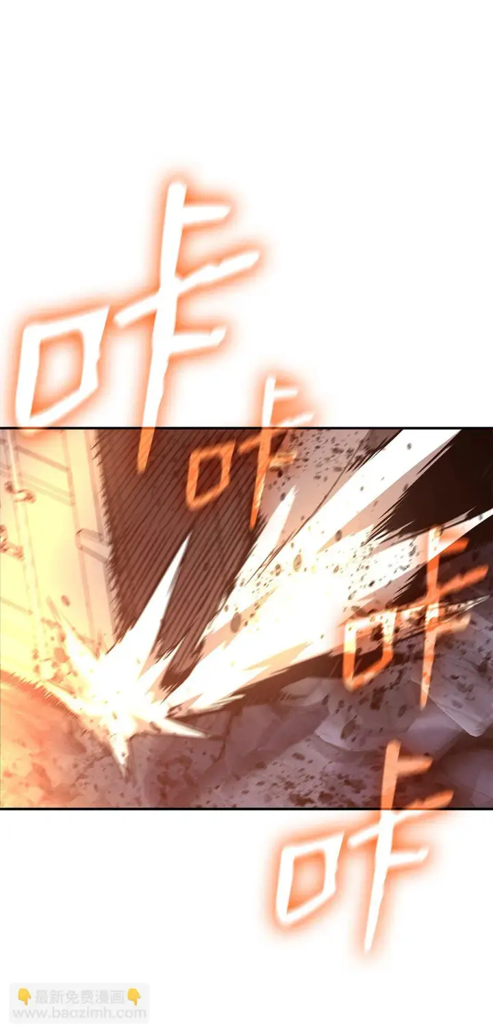 漫画《全裸菜鸟在异世界被摩擦》184 放松第23张图