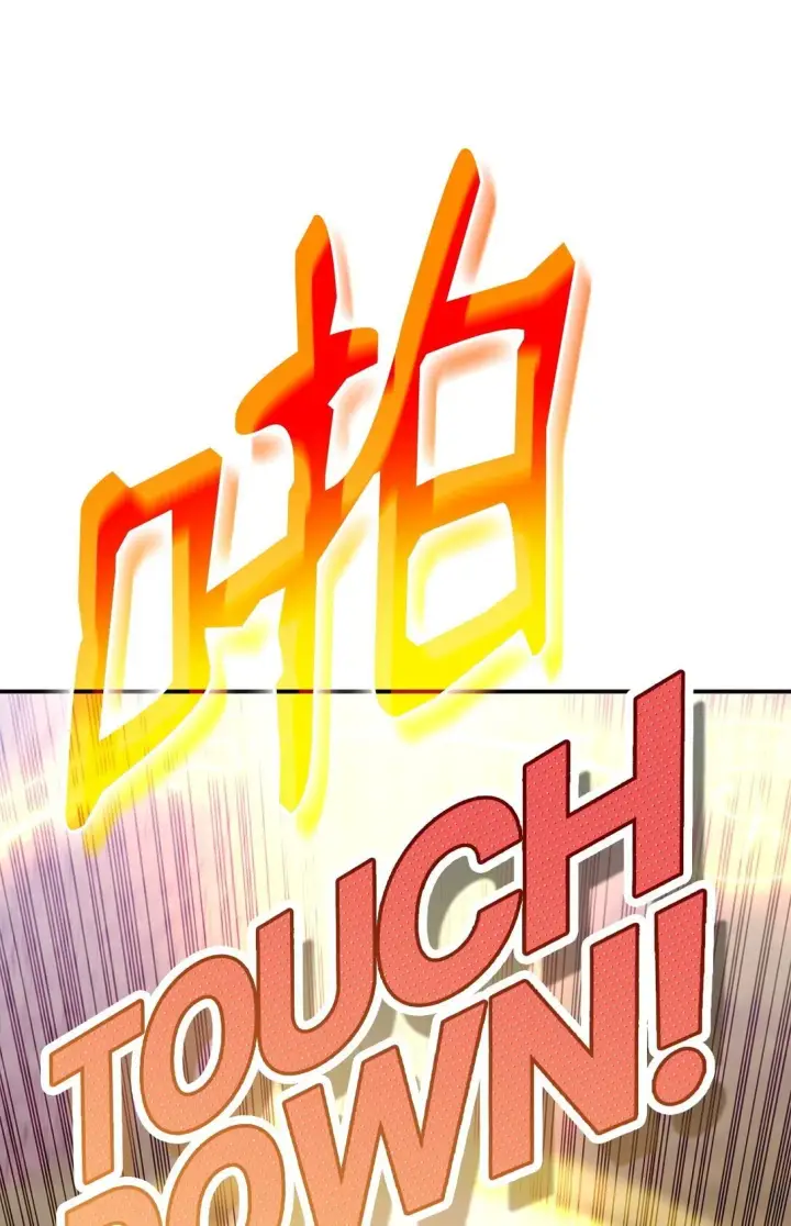 漫画《全裸菜鸟在异世界被摩擦》184 放松第24张图